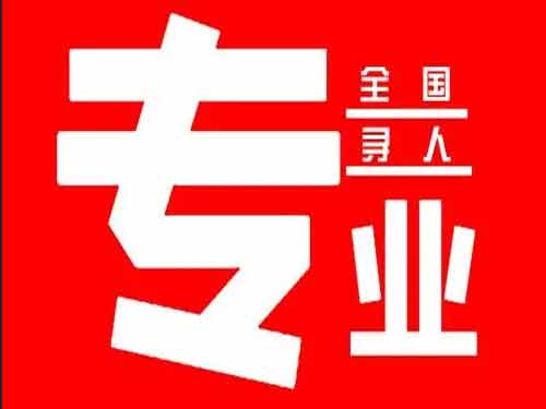 滨海侦探调查如何找到可靠的调查公司